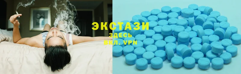 дарнет шоп  Ахтубинск  Ecstasy Дубай 